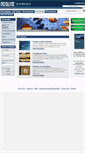 Mobile Screenshot of pdpjournals.com